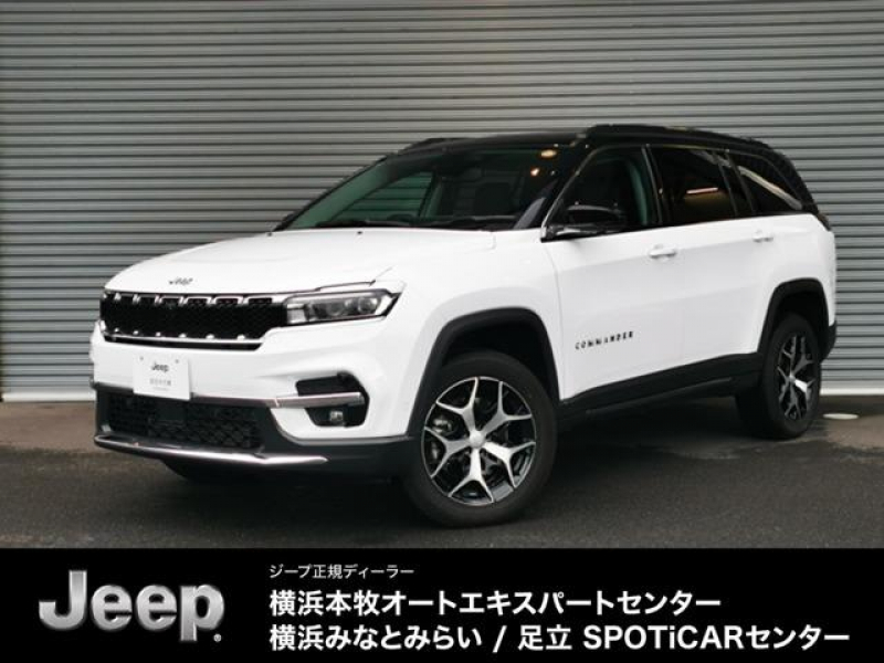 ジープ コマンダー リミテッド　サンルーフ　4WD　ACC　ディーゼルターボ　CarPlay　AppleMusic　LEDヘッドライト　純正ナビ10．1インチ　ナビ360度カメラ　3列レザーシート　7人乗り　　認定中古車 認定中古車