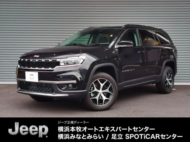 ジープ コマンダー リミテッド サンルーフ　登録済未使用車　4WD　ACC　ディーゼルターボ　CarPlay　AppleMusic　LEDヘッドライト　純正ナビ10.1インチ　ナビ360度カメラ　3列レザーシート　7人乗り  認定中古車 認定中古車