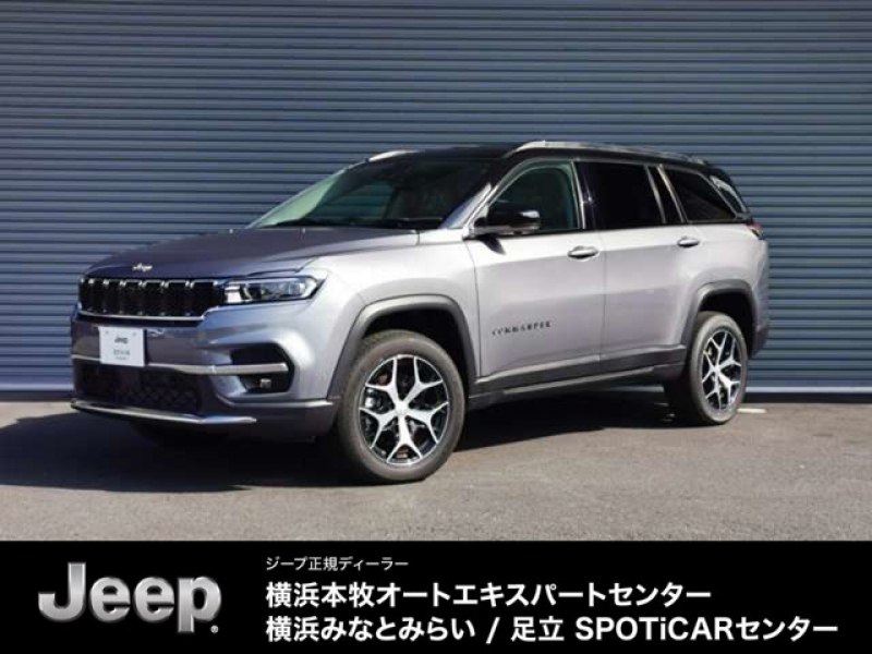 ジープ コマンダー リミテッド 4WD  認定中古車　登録済未使用車　3列シート　AppleCarPlay　アダプティブクルーズコントロール　ブラインドスポットモニター　シートヒーター　ステアリングヒーター　バックカメラ　ETC車載器 認定中古車
