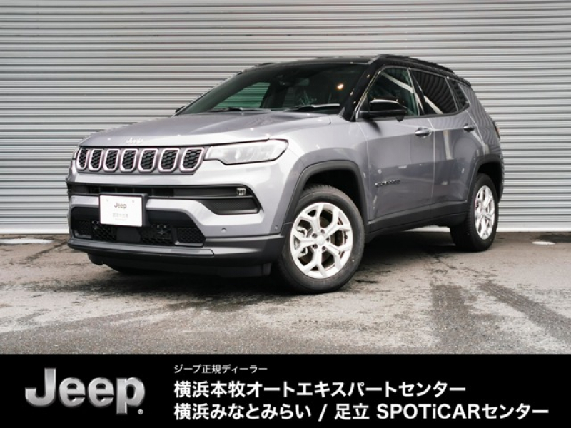 ジープ コンパス ロンジチュード　登録済未使用車　認定中古車　LEDヘッドライト　Apple　Car　Play・Android　Auto　ACC　ナビ10.1インチ　純正ホイール17インチ 認定中古車