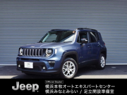 ジープ レネゲード リミテッド4xe 4WD　認定中古車　 プラグインハイブリッド　17インチアルミホイール　LEDライト　AppleCarPlay 純正ナビ　バックカメラ　ETC2.0 認定中古車