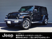 ジープ ラングラー アンリミテッド リミテッド　サハラ　2.0L 4WD　黒革シート　4WD　純正ナビテレビ付き　フロント・リア・サイドカメラ搭載　シートヒーター　ステップ標準　アルパインスピーカー　認定中古車 認定中古車