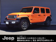 ジープ ラングラー アンリミテッド サハラ ホセ 全国限定100台　サイドステップ付き車両　4WD　ACC　ETC2.0　サイドステップ　純正ホイール　18インチ　ナビ12.3インチ　パワーシート　　シートヒーター　Applecarplay AndroidAuto　認定中古車 認定中古車