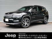 ジープ コンパス リミテッド　認定中古車　360度カメラ　Apple　Car　Play　・AandroidAuto　ACC　パワーシート　シートヒーター　ステアリングヒーター　ナビ10.1インチ　純正ホイール18インチ 認定中古車