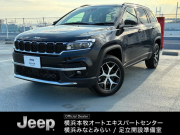 ジープ コマンダー リミテッド 4WD　認定中古車　　3列シート　ディーゼル 　360度カメラ　ACC AppleCarPlay AndroidAuto ナビ10.1インチ　パワーシート　シートヒーター　ステアリングヒーター　純正ホイール18インチ　ETC2.0 認定中古車