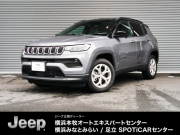 ジープ コンパス ロンジチュード　登録済未使用車　認定中古車　LEDヘッドライト　Apple　Car　Play・Android　Auto　ACC　ナビ10.1インチ　純正ホイール17インチ 認定中古車