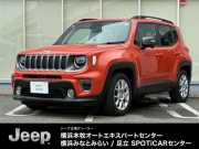 ジープ レネゲード リミテッド　認定中古車　パノラミックガラスルーフ　スキーグレー電動レザーシート　シートヒーター　LEDライト　純正ナビ＆地デジテレビ　バックカメラ　ETC2.0　AppleCarPlay アダプティブオートクルーズコントロール 認定中古車