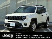 ジープ レネゲード アルティチュードeハイブリッド 登録済未使用車　レザーシート＆シートヒータ　ナビ＆バックカメラ　AppleCarPlay LEDライト　スマートキー　ルーフレール　ETC2.0　bluetooth　　認定中古車 認定中古車