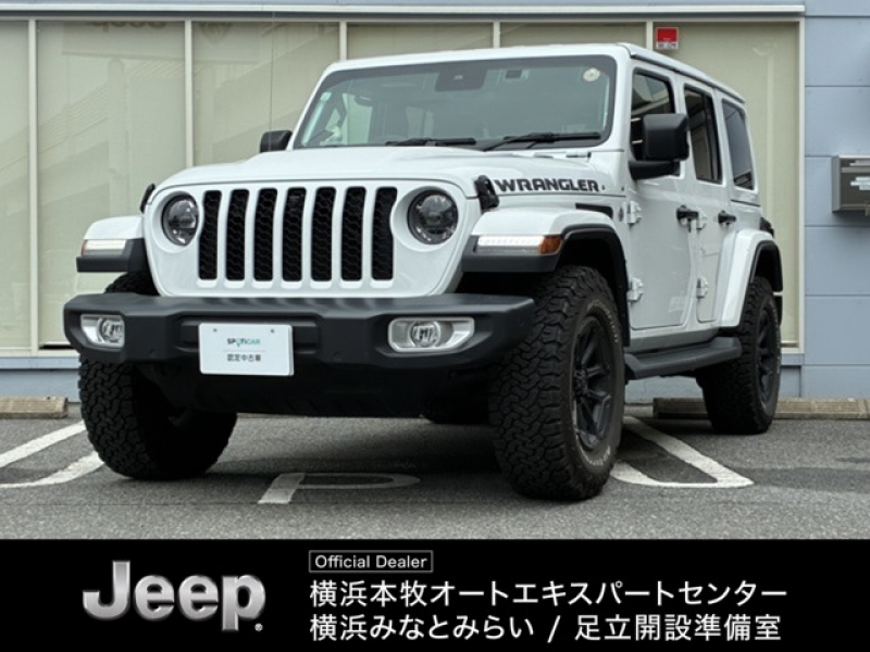 ジープ ラングラー アンリミテッド アンリミテッド フリーダムエディション　4WD 認定中古車
