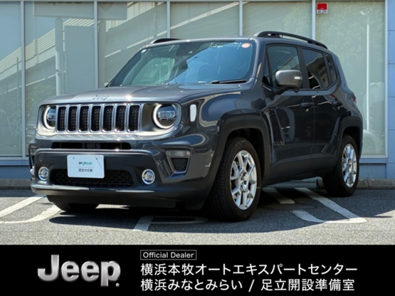 ジープ レネゲード リミテッド 認定中古車　電動レザーシート　シートヒーター　ステアリングヒーター　LEDライト　純正ナビ　バックカメラ　ETC2.0　アダプティブオートクルーズコントロール　純正ドライブレコーダー 認定中古車