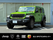 ジープ ラングラー アンリミテッド 認定中古車　限定100台　4WD　スカイワンタッチパワートップ　アップルカープレイ　アダプティブクルーズコントロール　ブラインドスポットモニター　シートヒーター　電動パワーシート　ETC2.0 認定中古車
