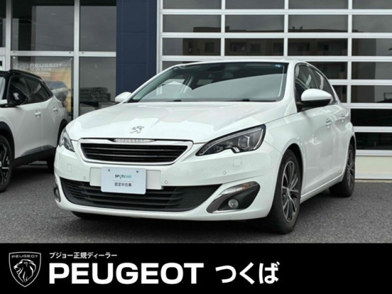 プジョー 308 5ドア アリュール 認定中古車