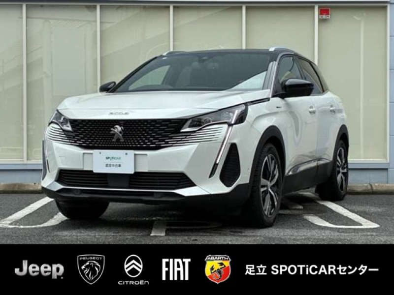 プジョー 3008 GT ハイブリット4　認定中古車　プラグインハイブリッド　カタログ値300馬力　AppleCarPlay　アダプティブクルーズコントロール　ブラインドスポットモニター　バックカメラ　ハンズフリーパワーリフトゲート パノラミックサンルーフ 認定中古車