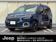 シトロエン ベルランゴ シャインブルー　HDI　認定中古車　サンルーフ　AppleCarPlay　アクティブクルーズコントロール　ブラインドスポットモニター　ドライブレコーダー　レーンキープアシスト　ETC　バックカメラ　両側スライドドア 認定中古車