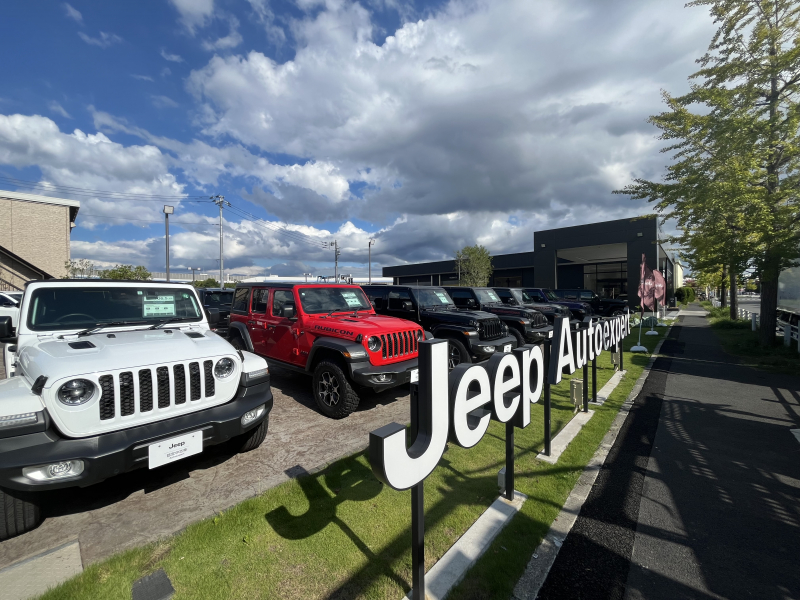 ジープ横浜本牧オートエキスパートセンター