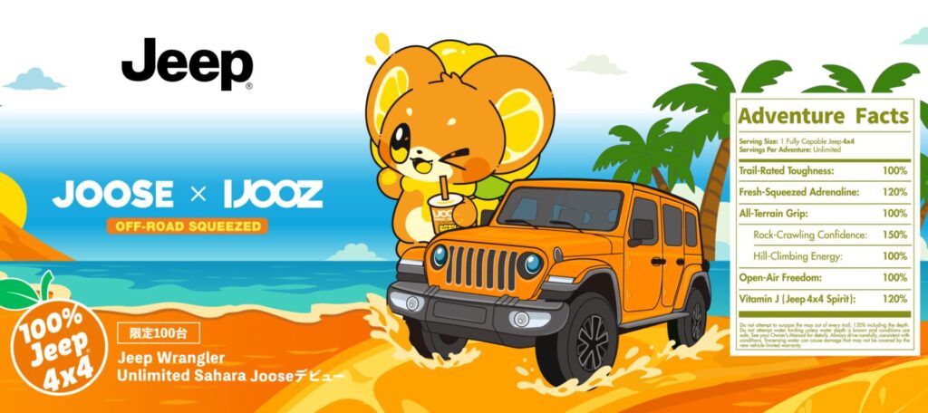 ジープ足立】WranglerUnlimited Sahara Joose(ホセ） 限定車 実物見れ