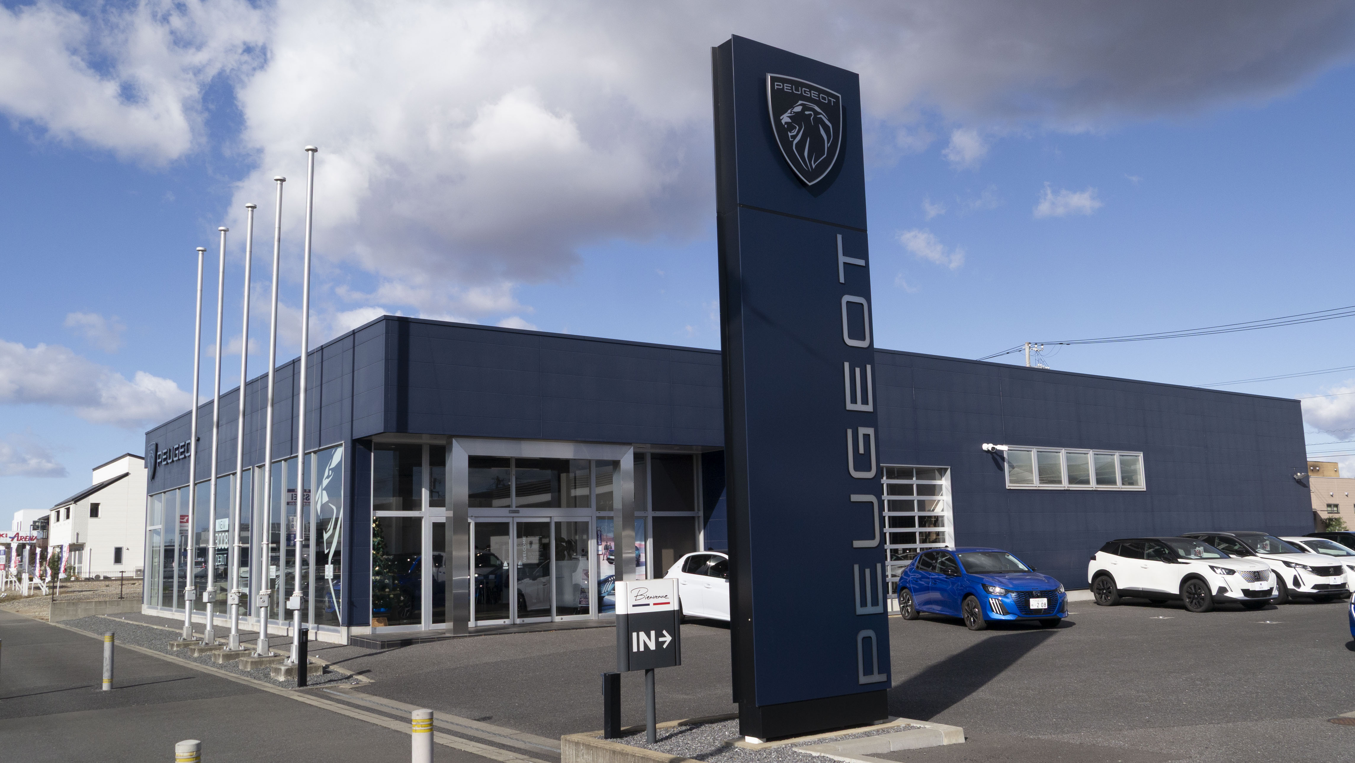 プジョーつくば